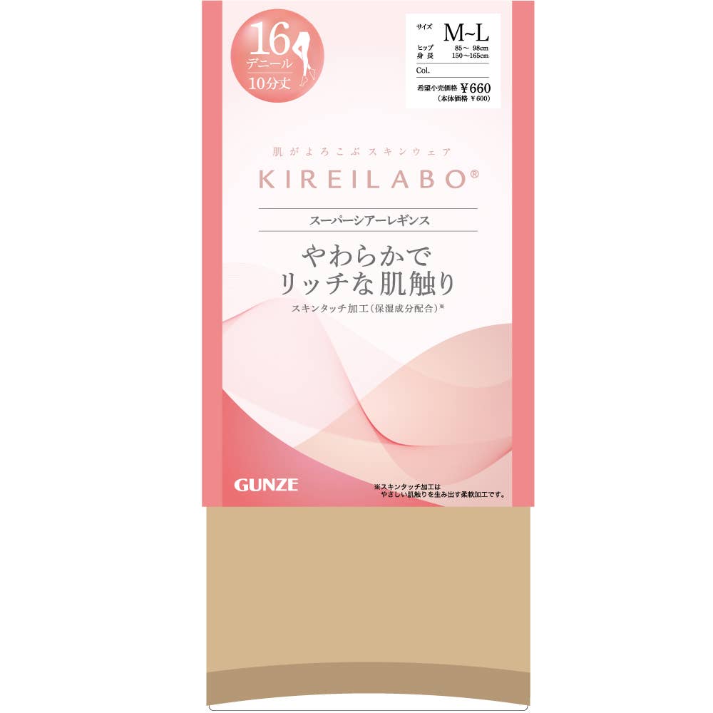 スーパーシアーレギンス 16デニール 10分丈